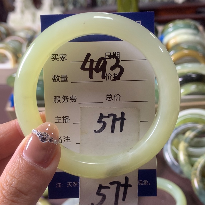 蛇纹石玉未镶嵌手镯493