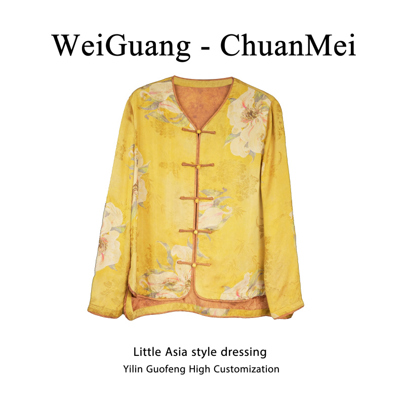 希凌【早春新款】希凌【早春新款】