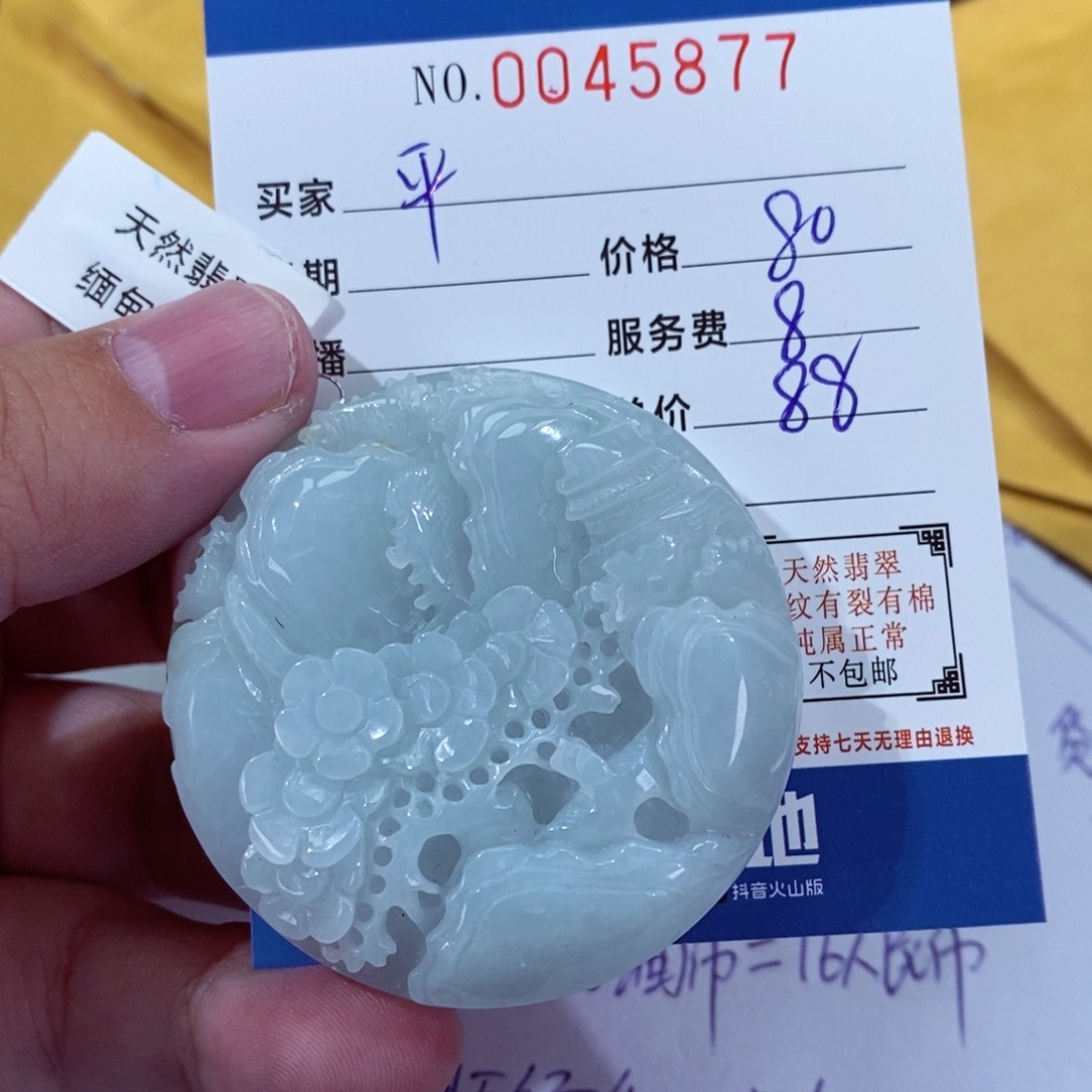 翡翠挂件未镶嵌11111111111
