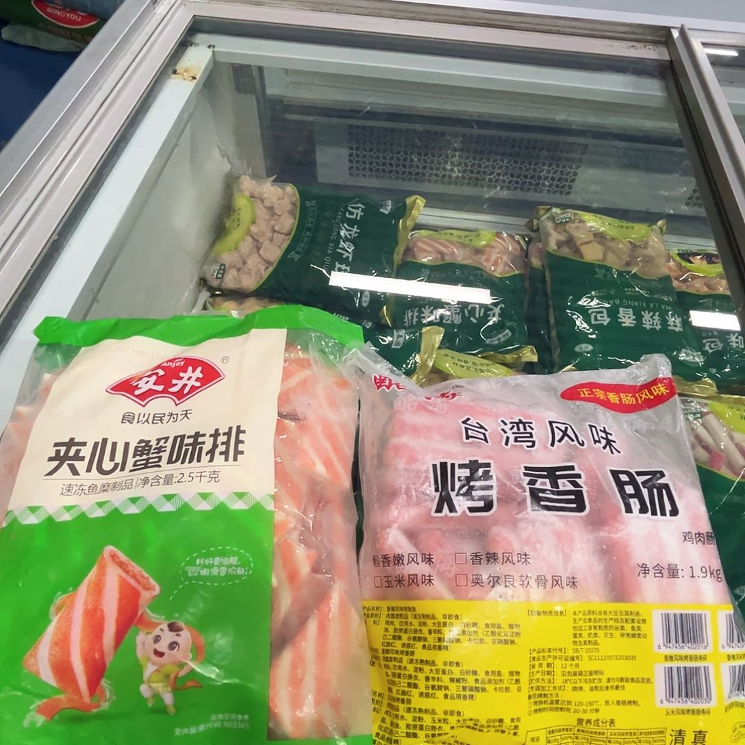 365食用农产品香港特别行政区蟹牌一袋香肠一袋
