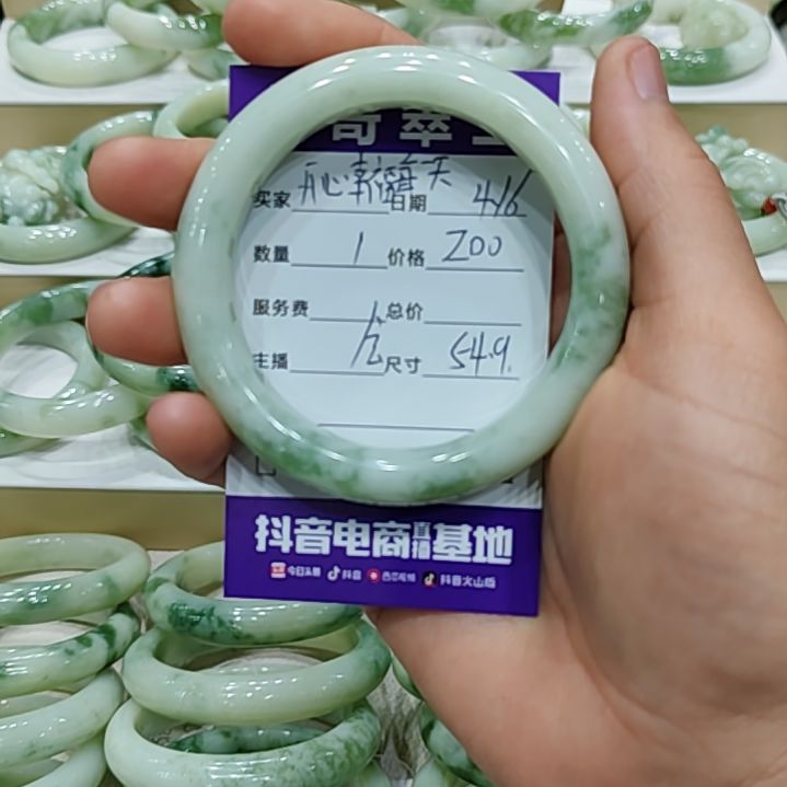 透闪石-蛇纹石玉未镶嵌手镯开****天