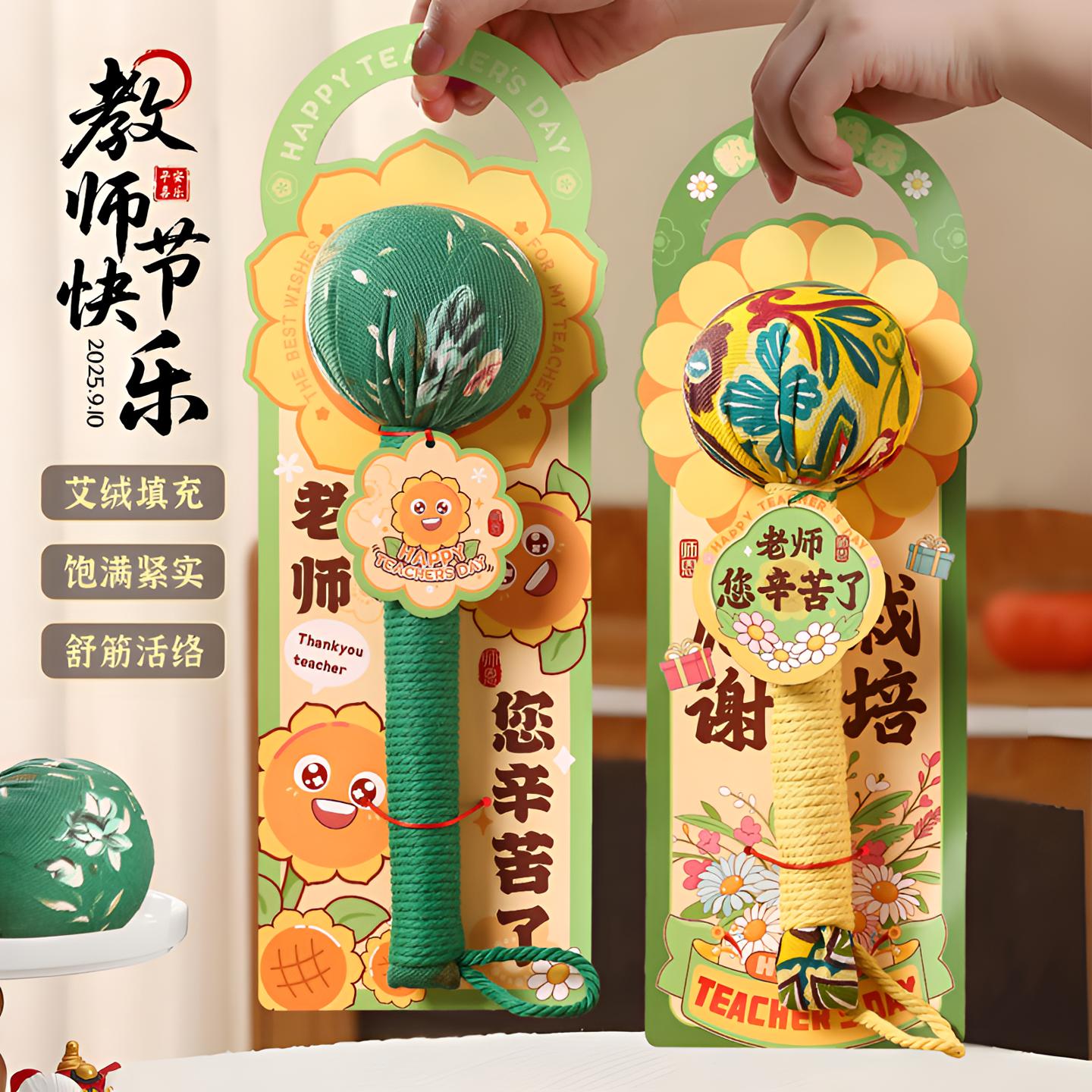 FASHIONYEAR教师节礼物艾草锤按摩肩捶打经络养生高级实用小礼品