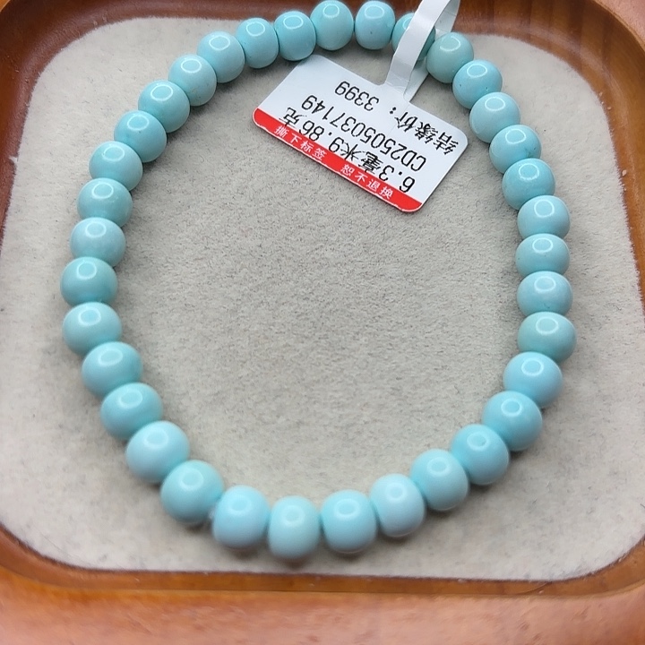 未镶嵌绿松石手串