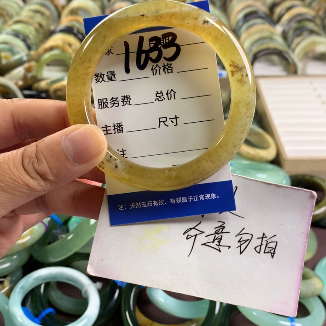 ****～蛇纹石玉未镶嵌手镯1633