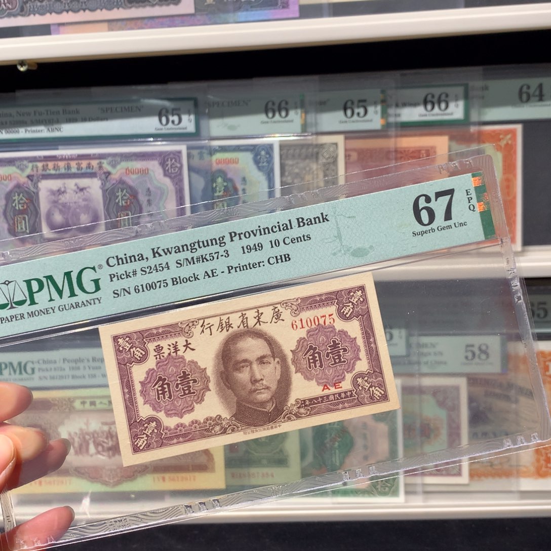 纸币 纸币 纸币 纸币