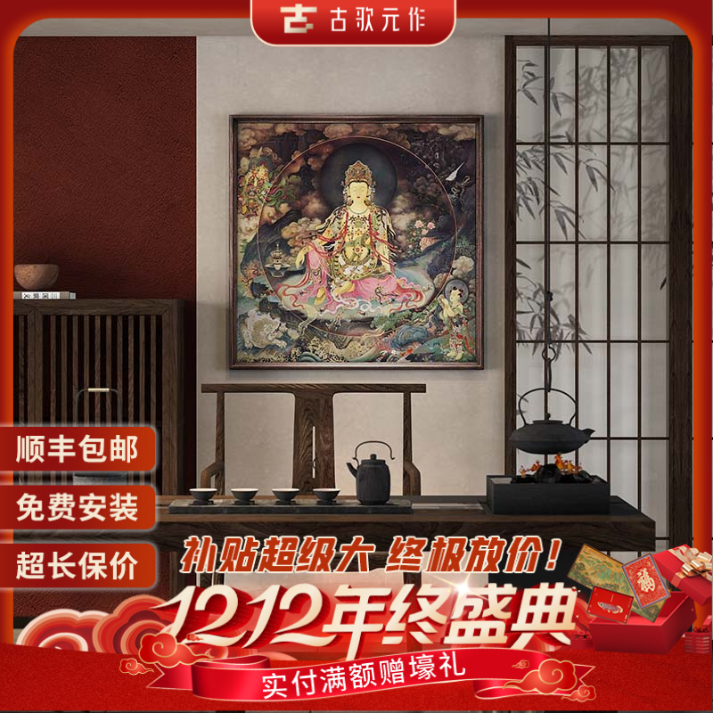 黄铜《水月观音》高端铜彩古典装饰画适合玄关客厅走廊过道