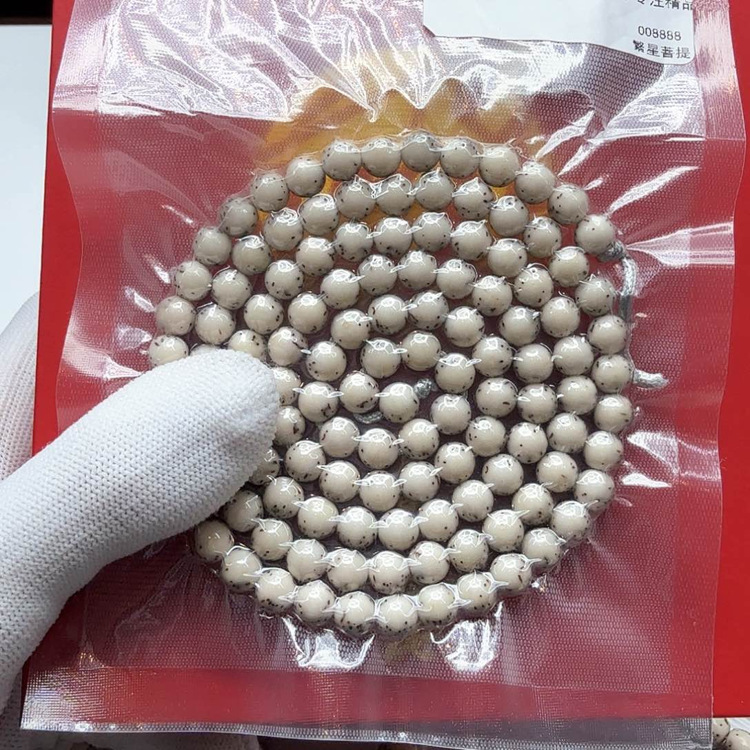 星月菩提吊坠11冰白石玉河豚7圆108