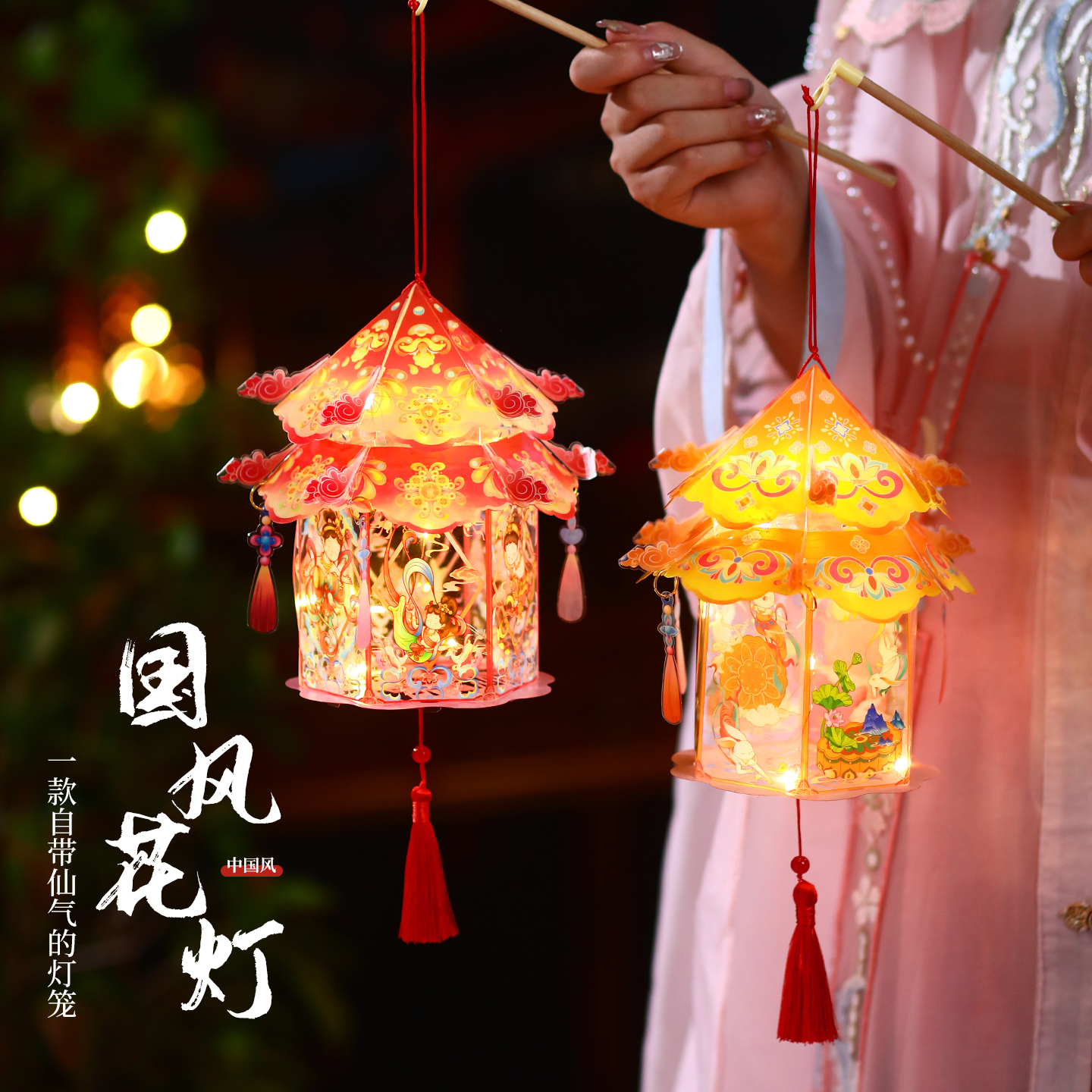 中秋节灯笼手工diy材料包手提发光兔子花灯儿童古风宫灯2025新款 