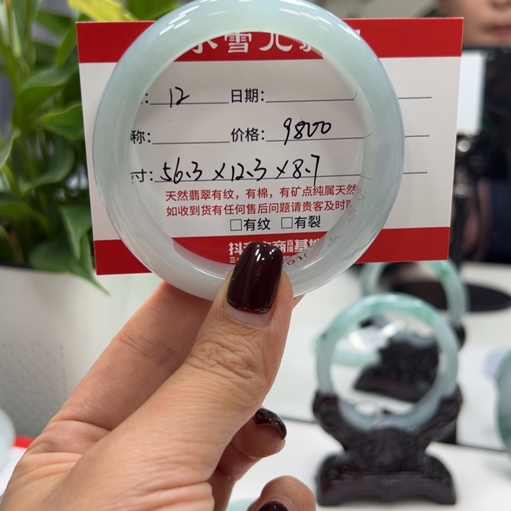 翡翠未镶嵌手镯12                       