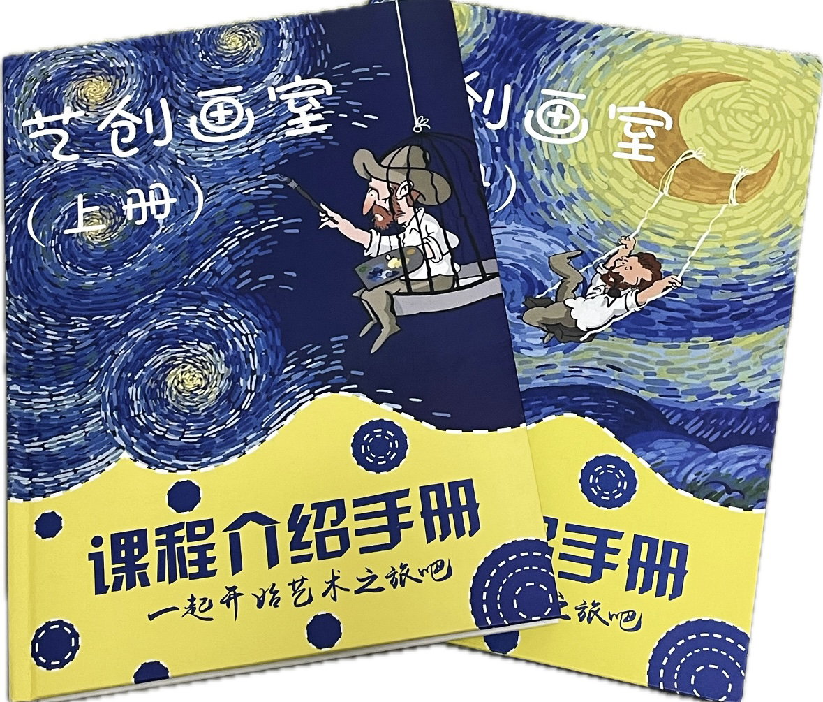 画室全龄段课程体系➕全套课件200个➕课件全年更新➕全套试听课