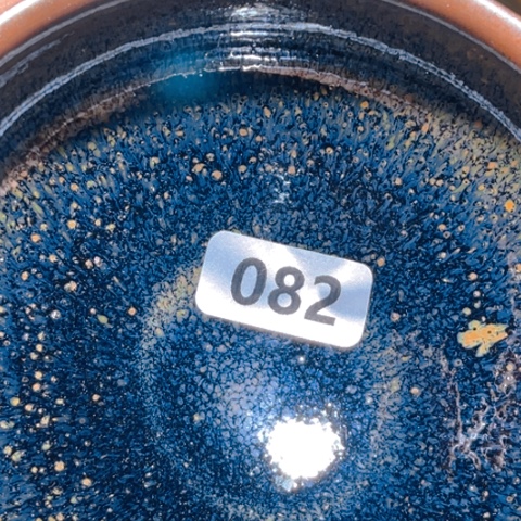 茶盏原矿原釉柴烧建盏