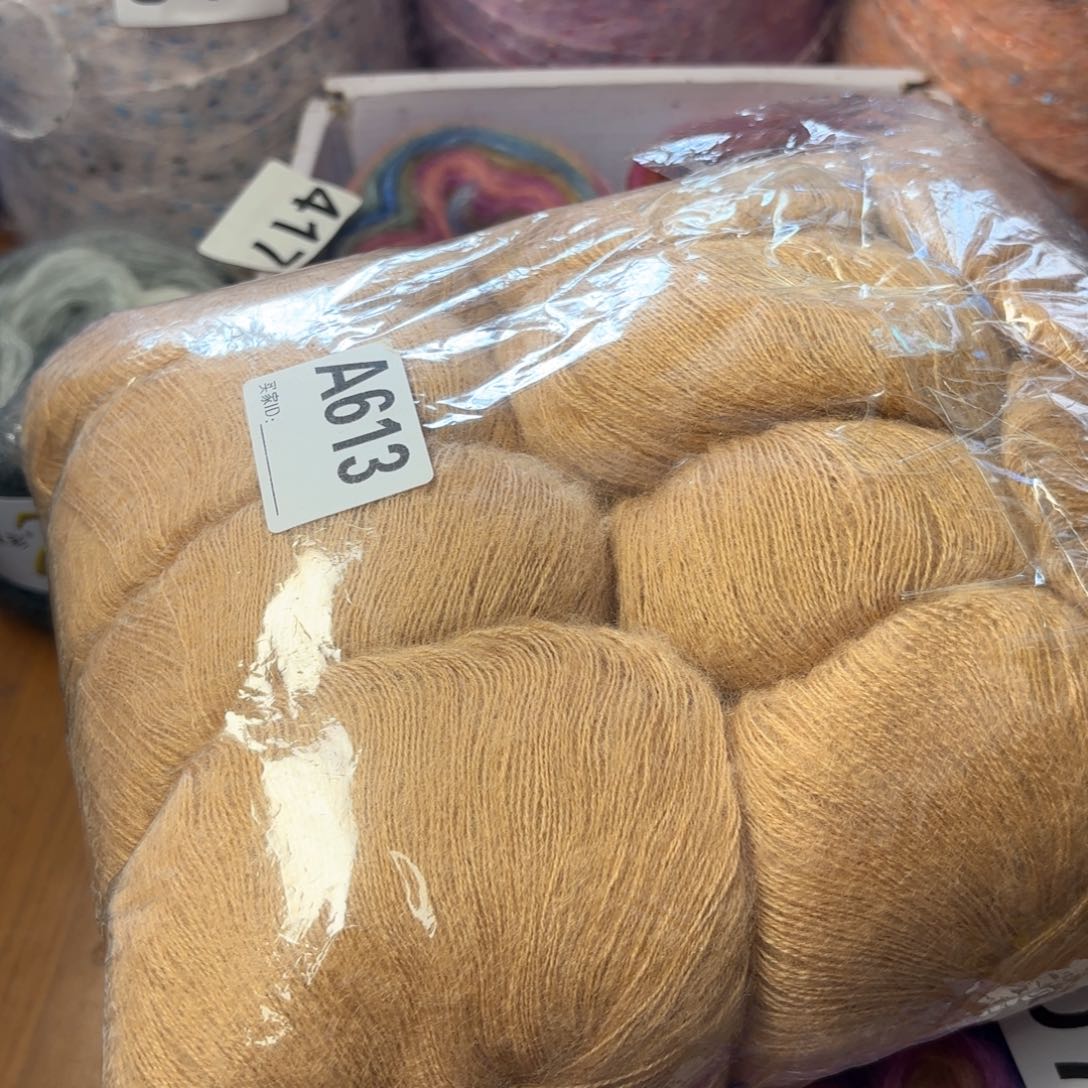 织绣苹**贝613号马海毛一包