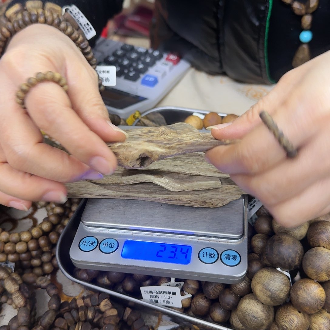 沉香沉香枕白棋 99 沉素牌油23 克仅一份发货