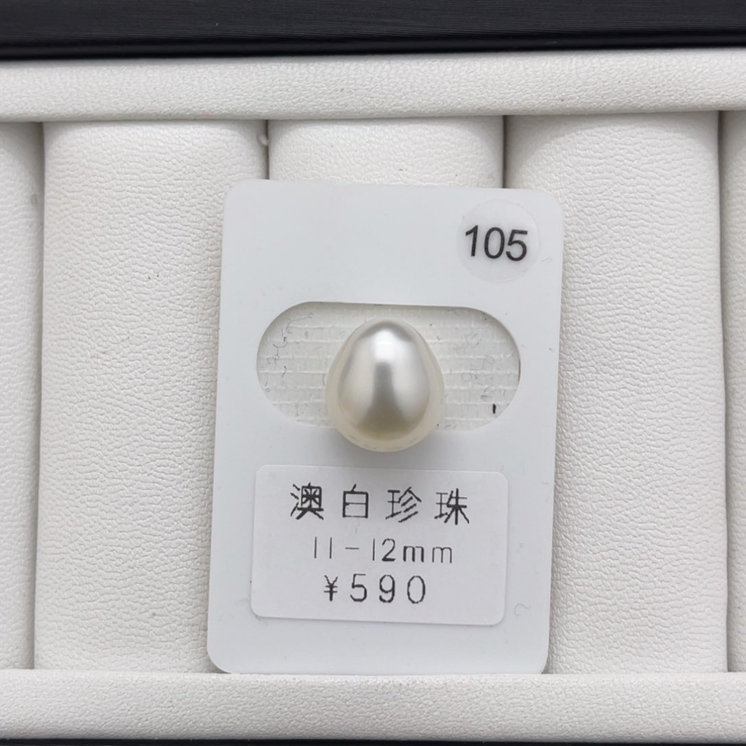 海水珍珠裸珠未镶嵌