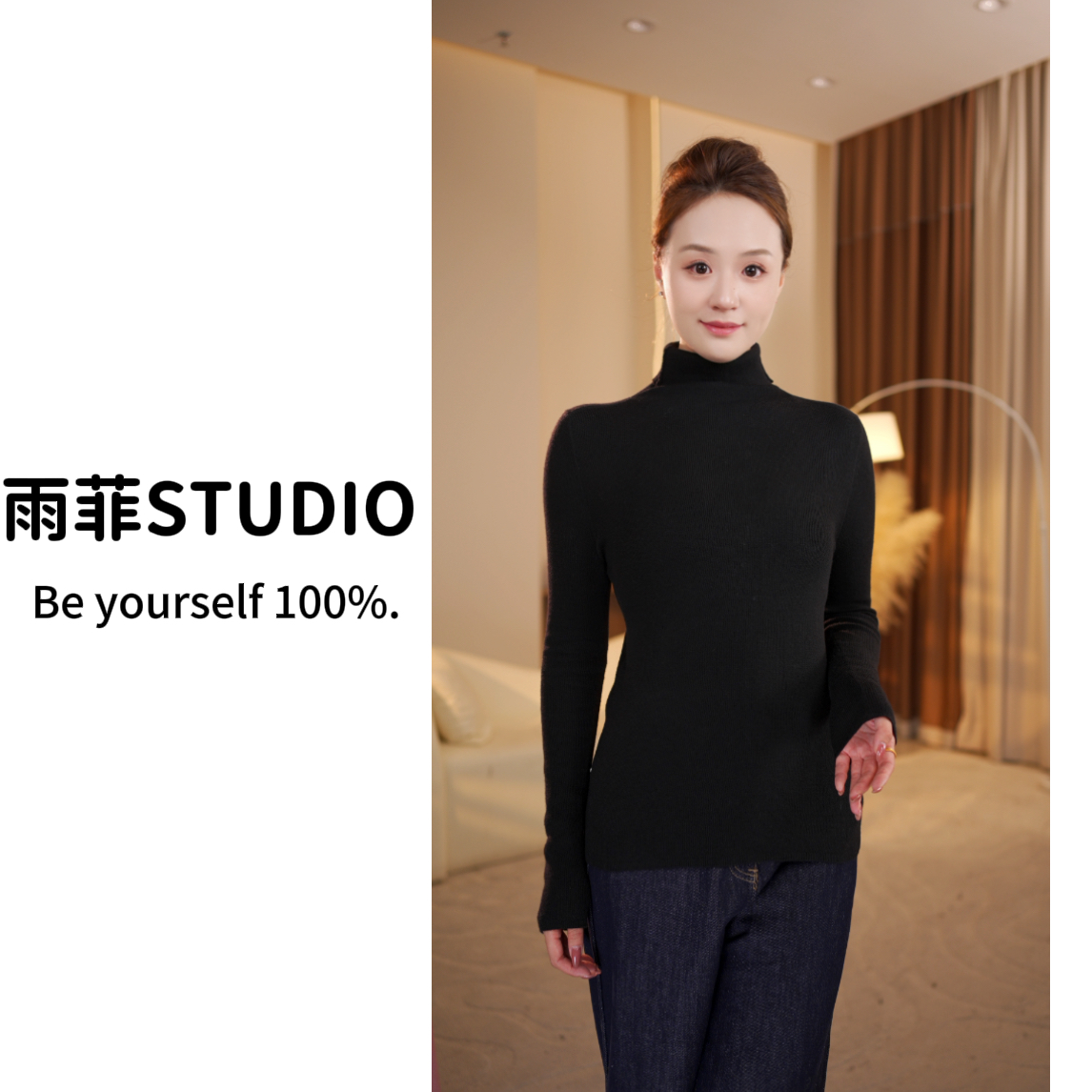 【金金】2025新款秋冬季百搭轻奢修身气质打底衫