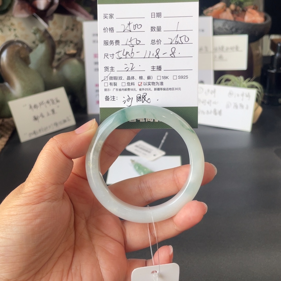 翡翠未镶嵌手镯翡翠