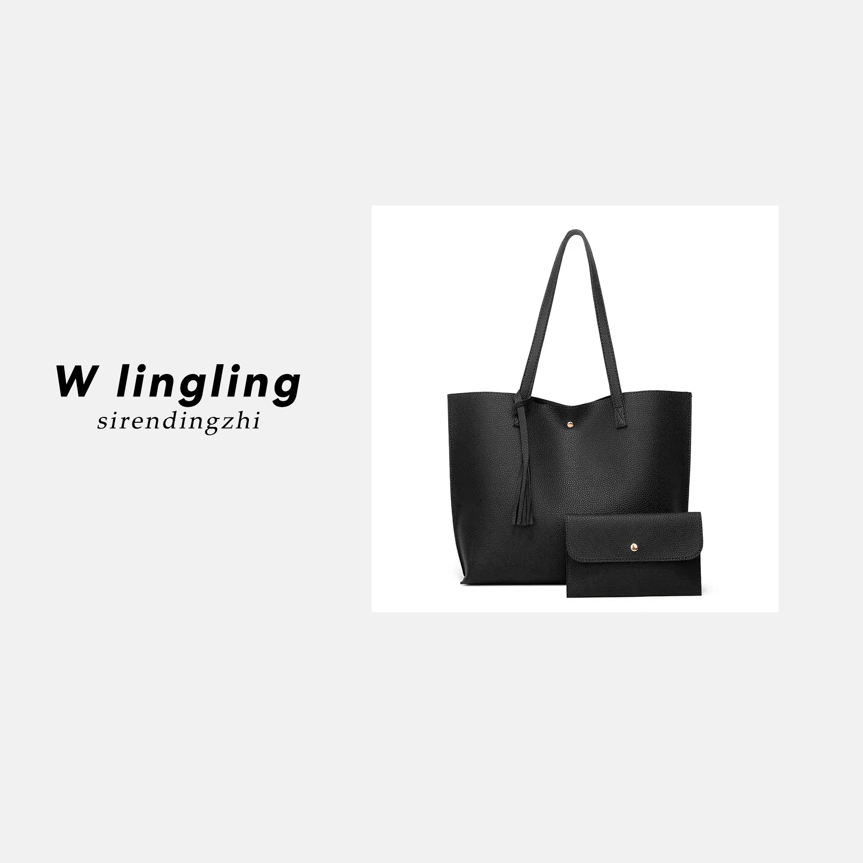 玲姐定制-手提托特包女包新款大容量单肩包171911