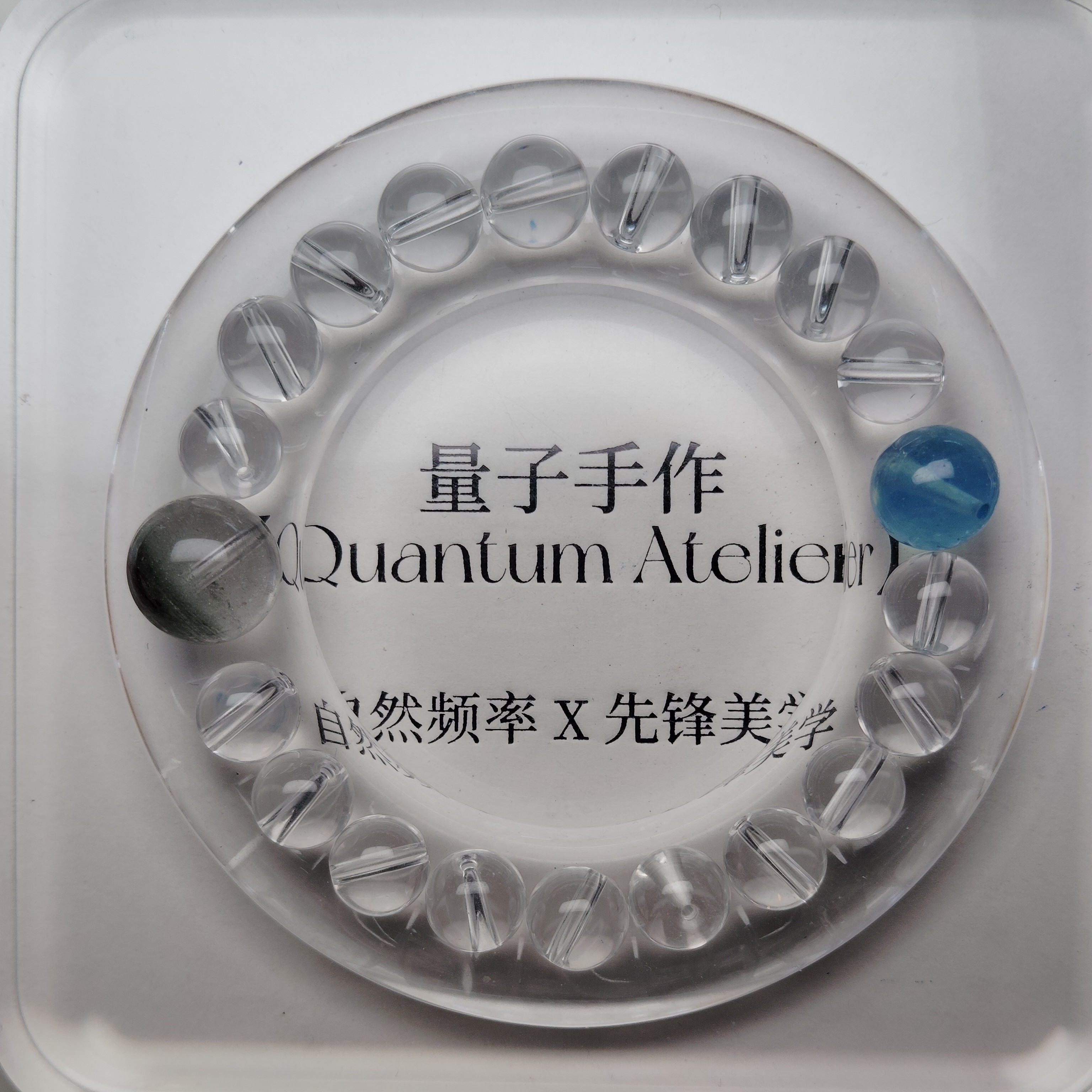 天然8mm双A白水晶➕12mm绿幽灵➕10mm海蓝宝