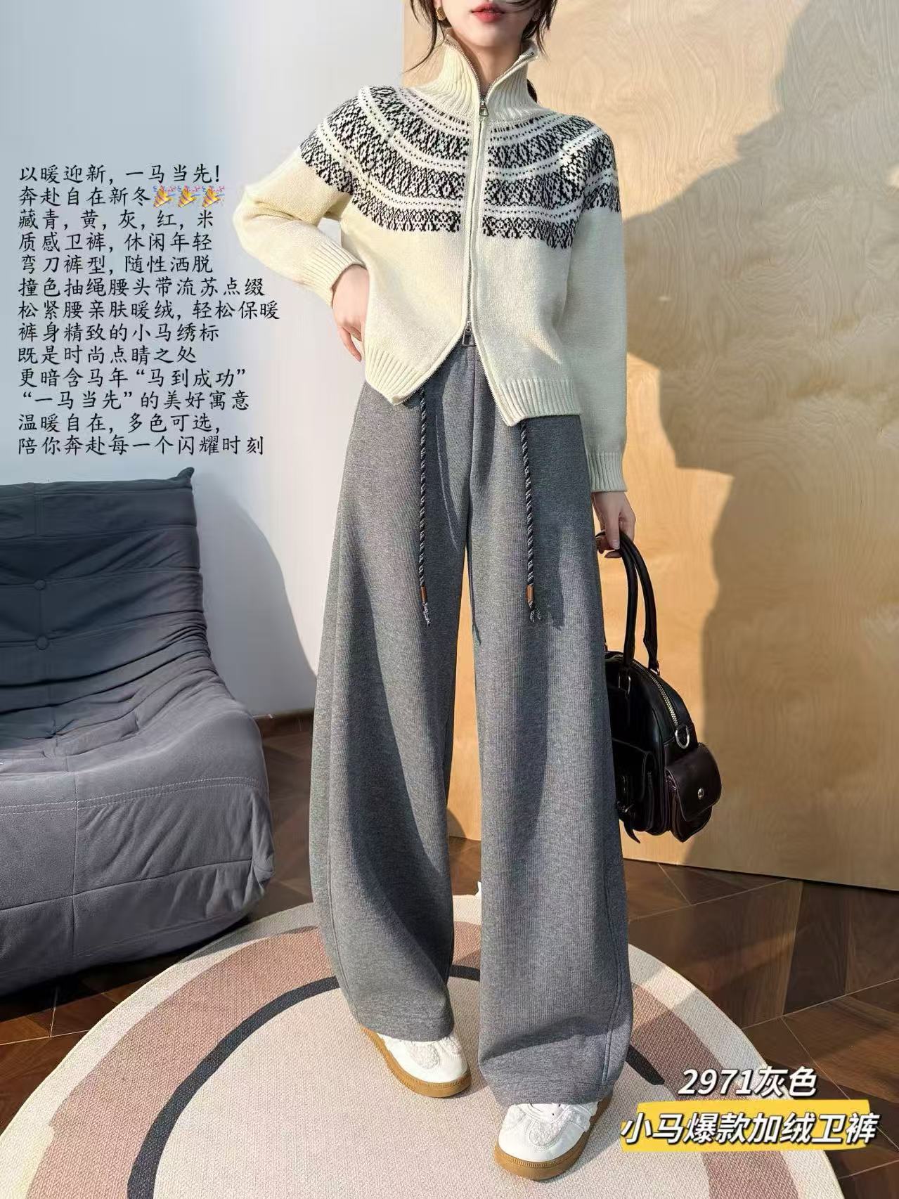 【睿娜维拉】时尚百搭加绒休闲裤