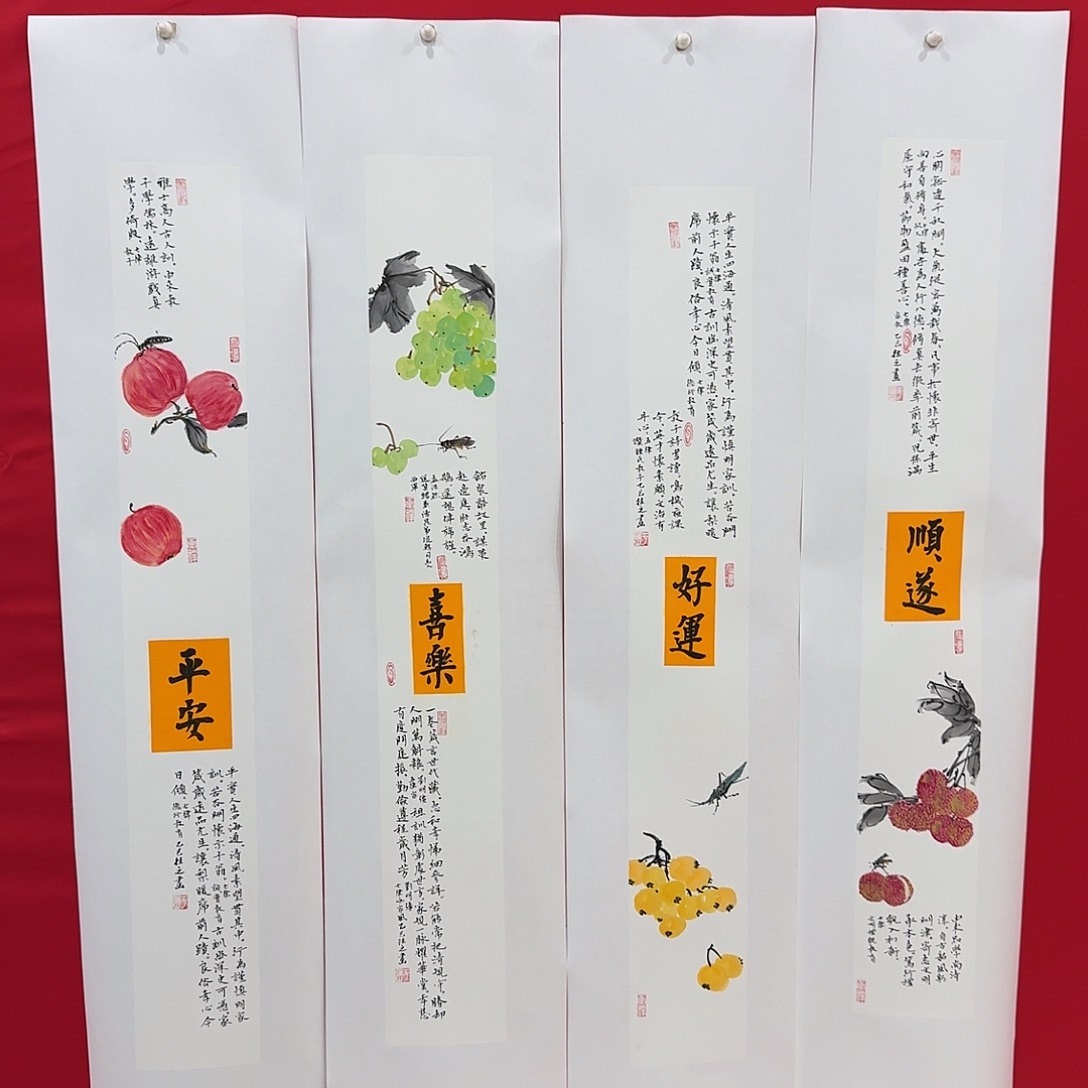 养***然国画新号开播福利多多