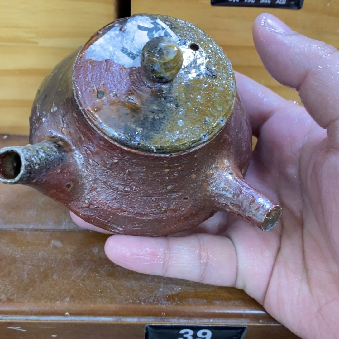 陶园柴烧 精品高货39瑕摆件