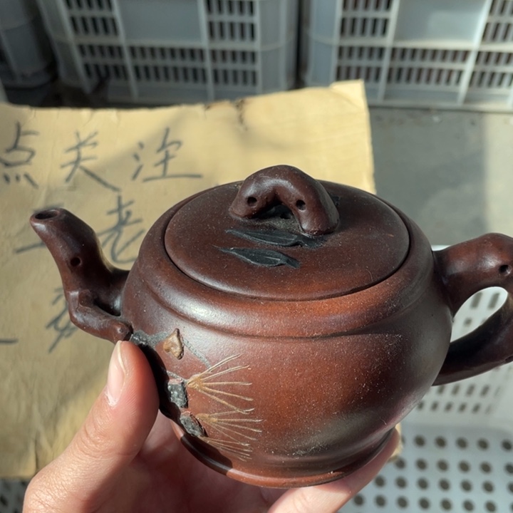 老厂紫砂壶一件。
