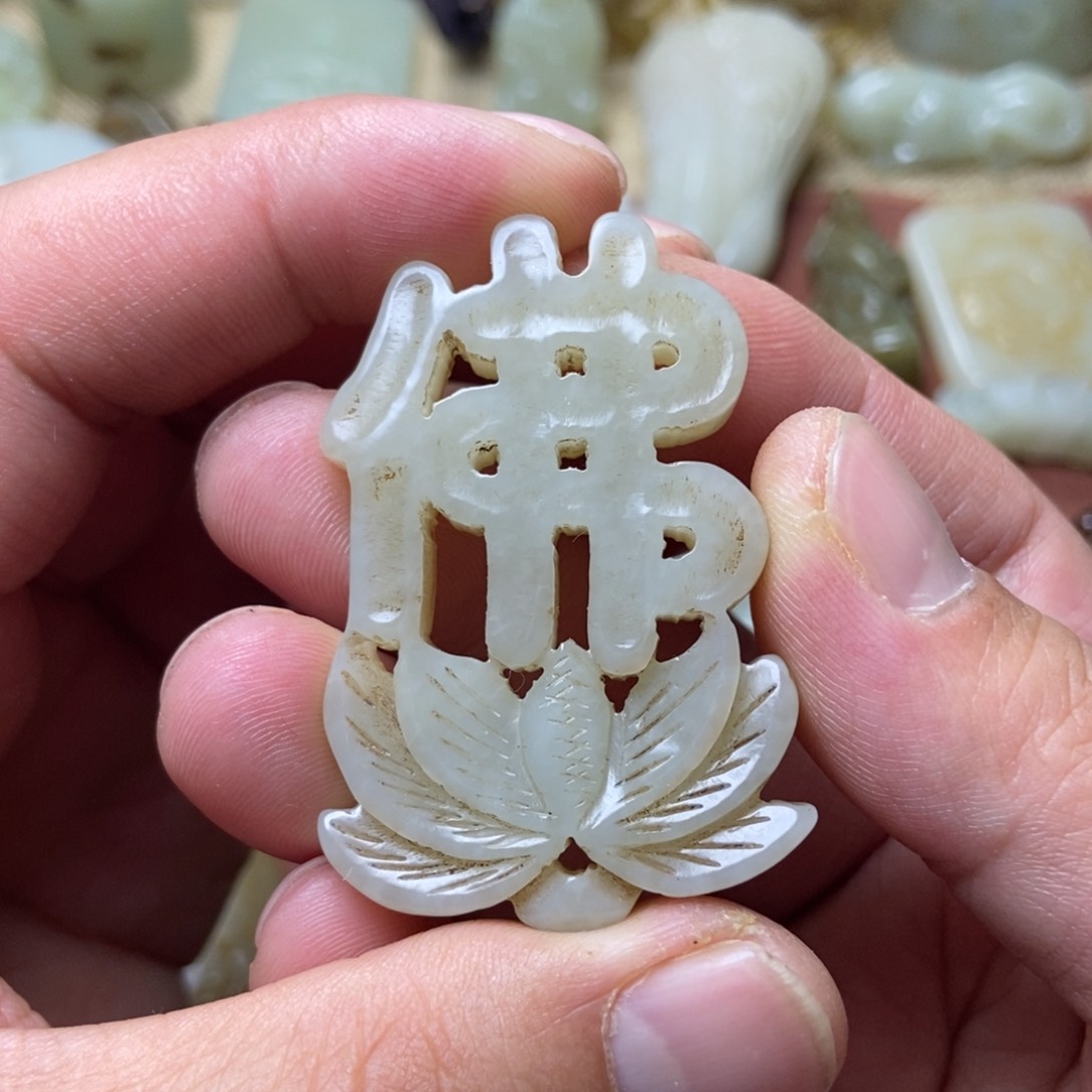 和田玉未镶嵌挂件