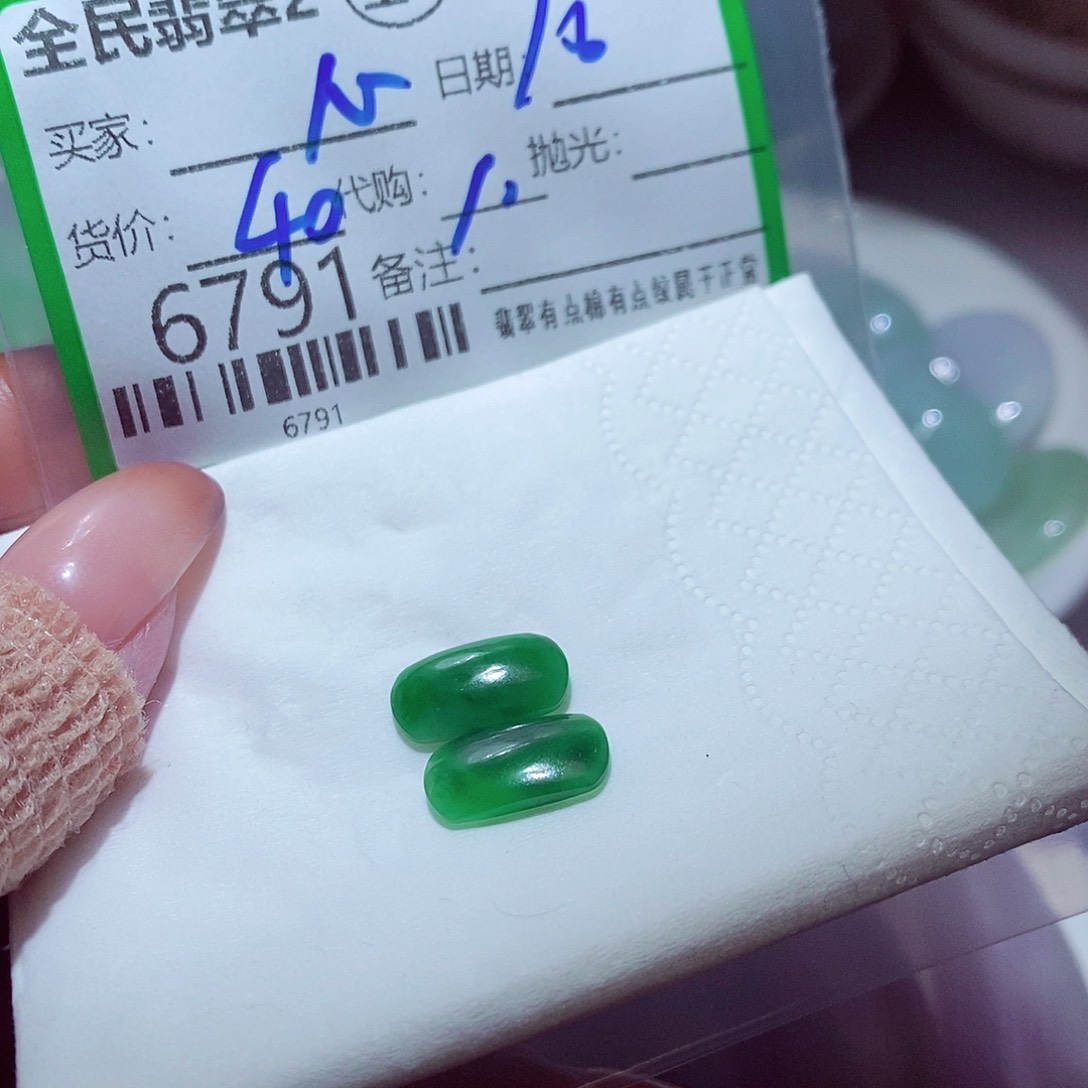 心****翡翠未镶嵌颈饰你