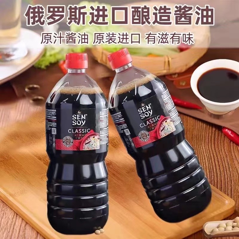 俄罗斯原装进口经典口味酱油调味品1L/瓶