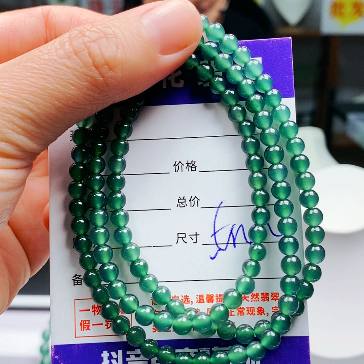 【闪购商品】翡翠手链未镶嵌翡翠