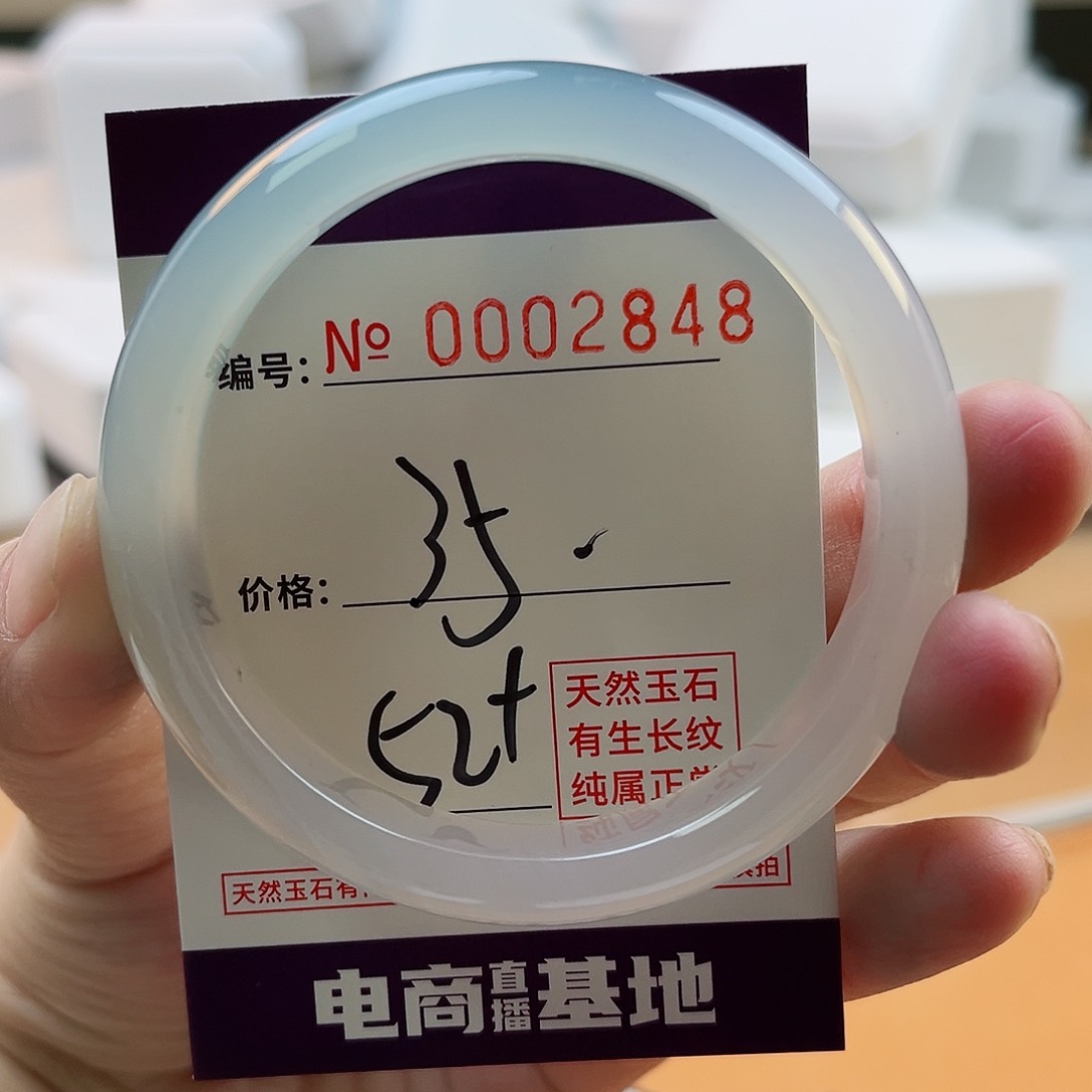 玛瑙/玉髓手镯未镶嵌2848