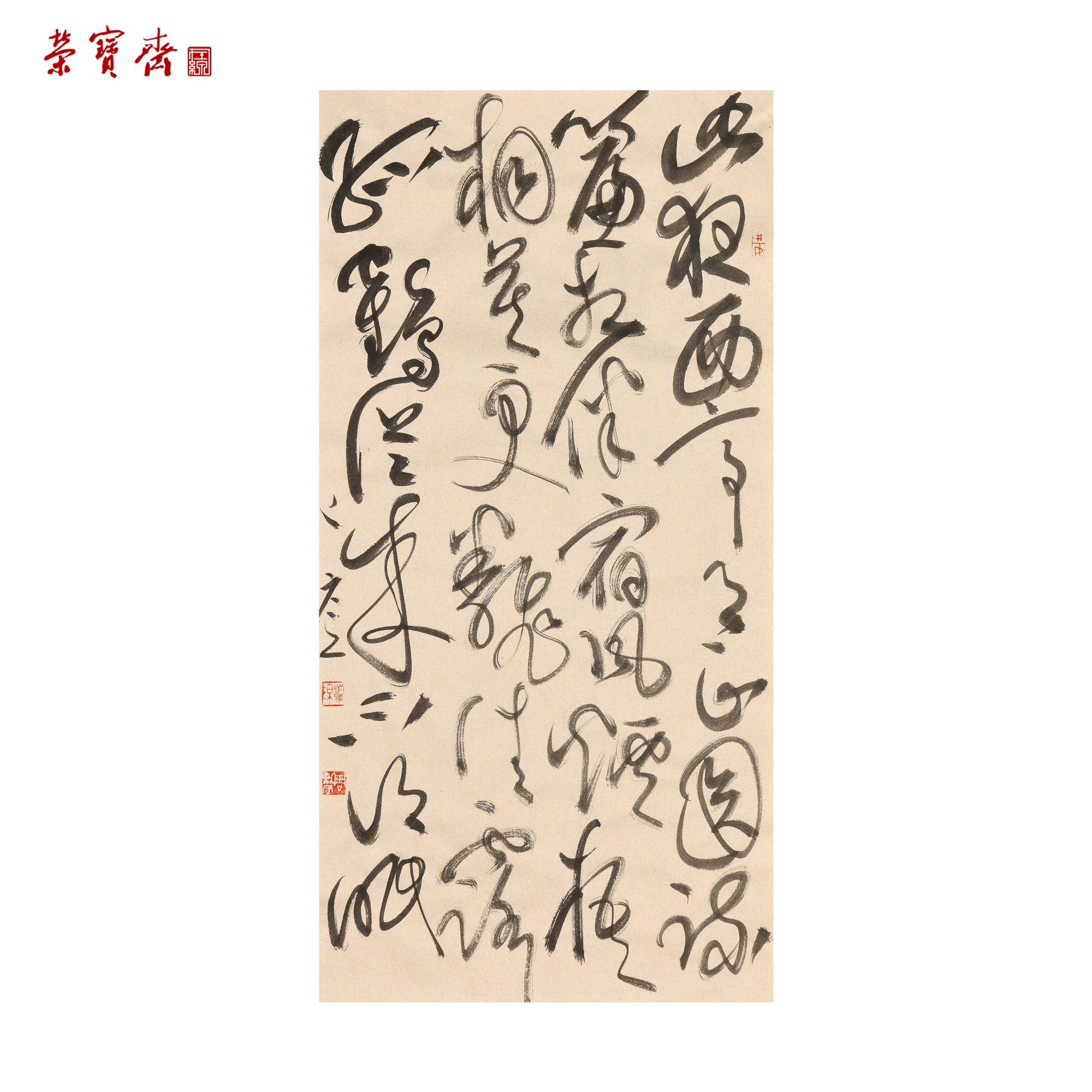 早5（RBZZX3185）《西亭》书画 纸本 34.5*69cm