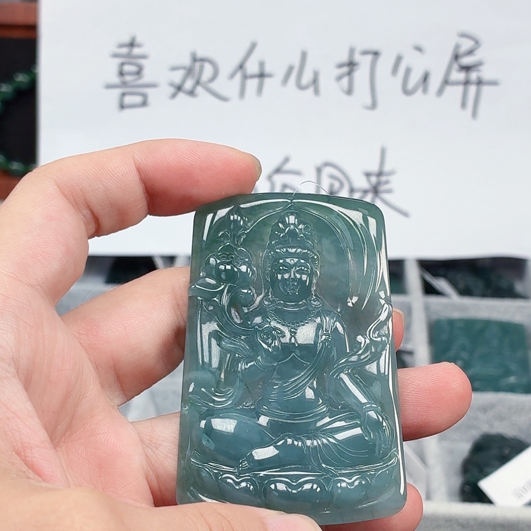 颈饰未镶嵌翡翠86