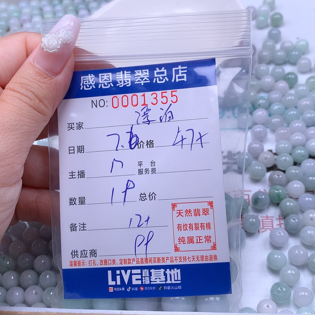 漂***泊未镶嵌手链翡翠翡翠