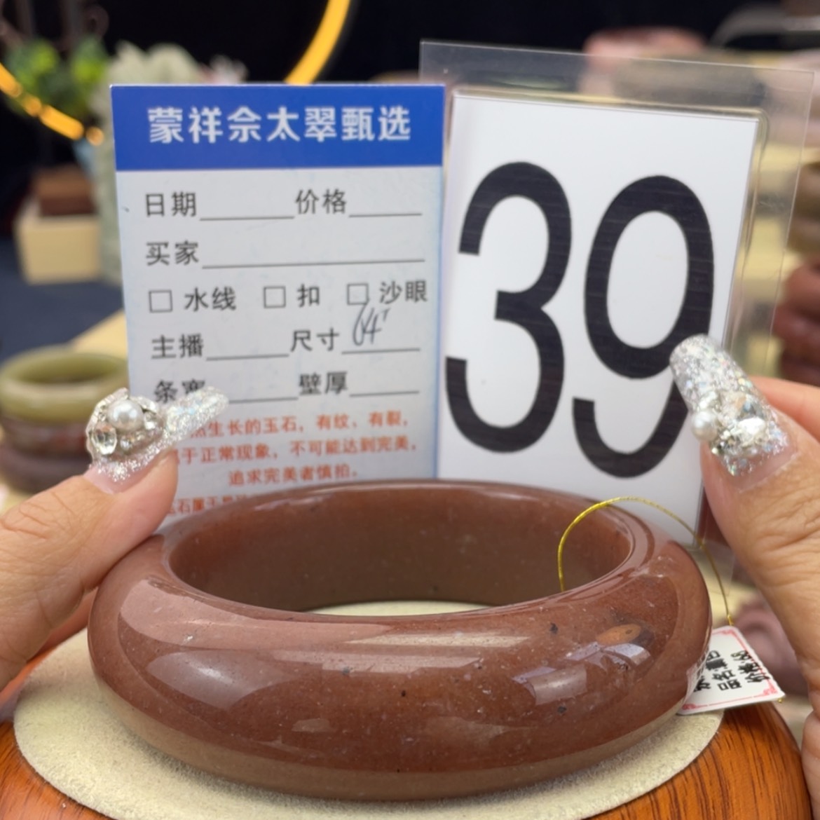 【闪购商品】石英质玉手镯未镶嵌