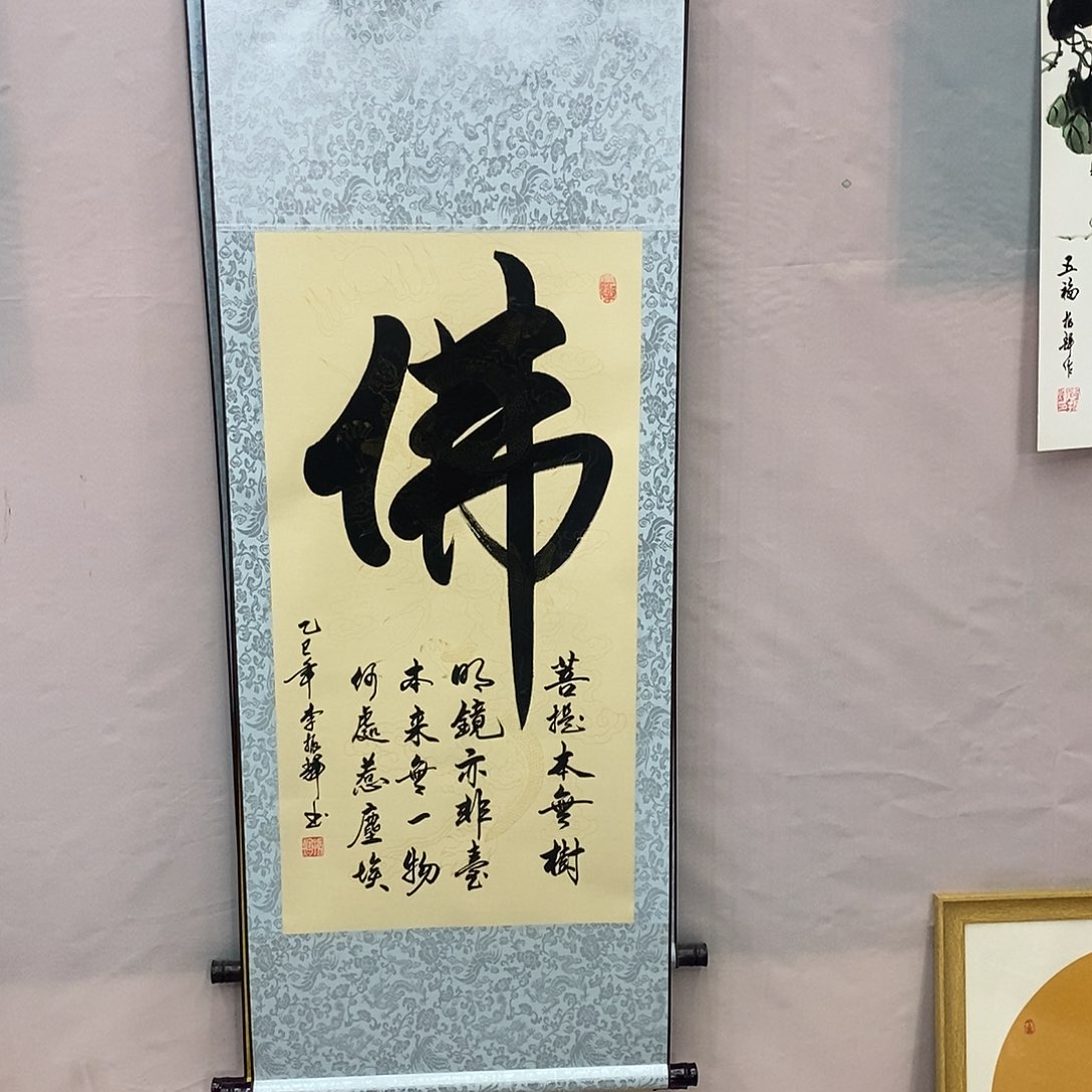 书法书法作品参加