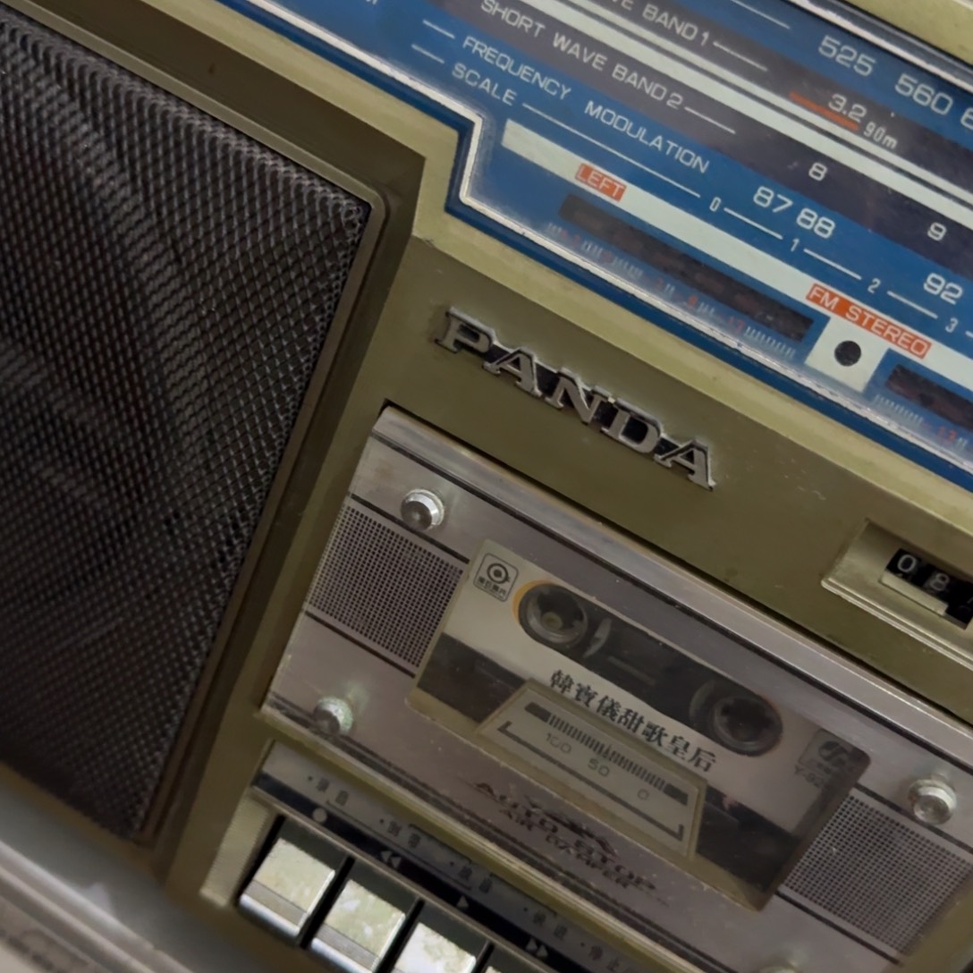 醉***主摆件专拍链接物品