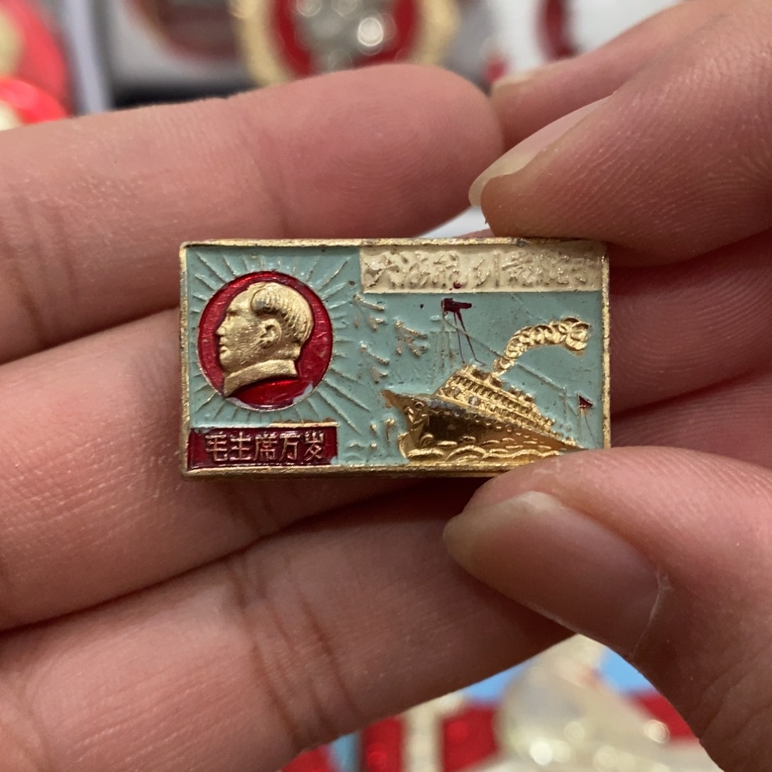 其他普通金属红色纪念章大海航行靠舵手。 