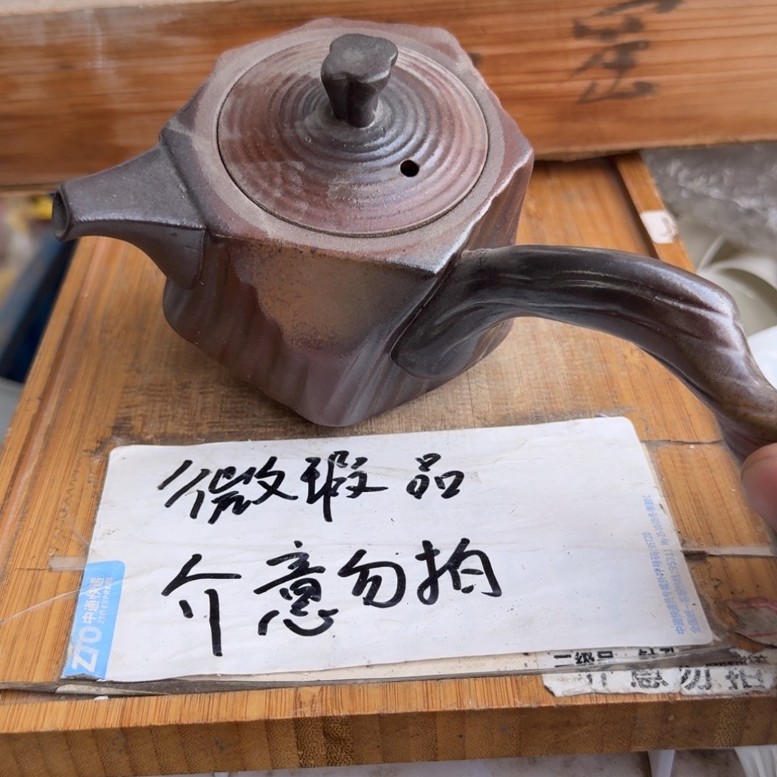 微瑕疵介意勿拍陶瓷器皿@@