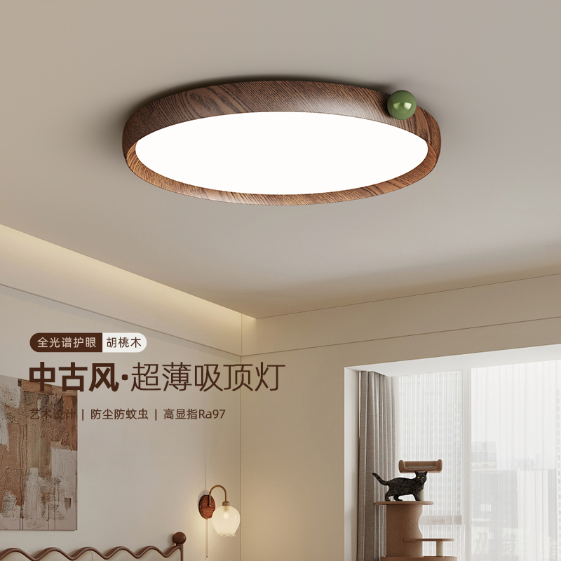 EYPHI/益菲中古风护眼吸顶灯书房简约主卧卧室防尘铁艺吸顶灯风