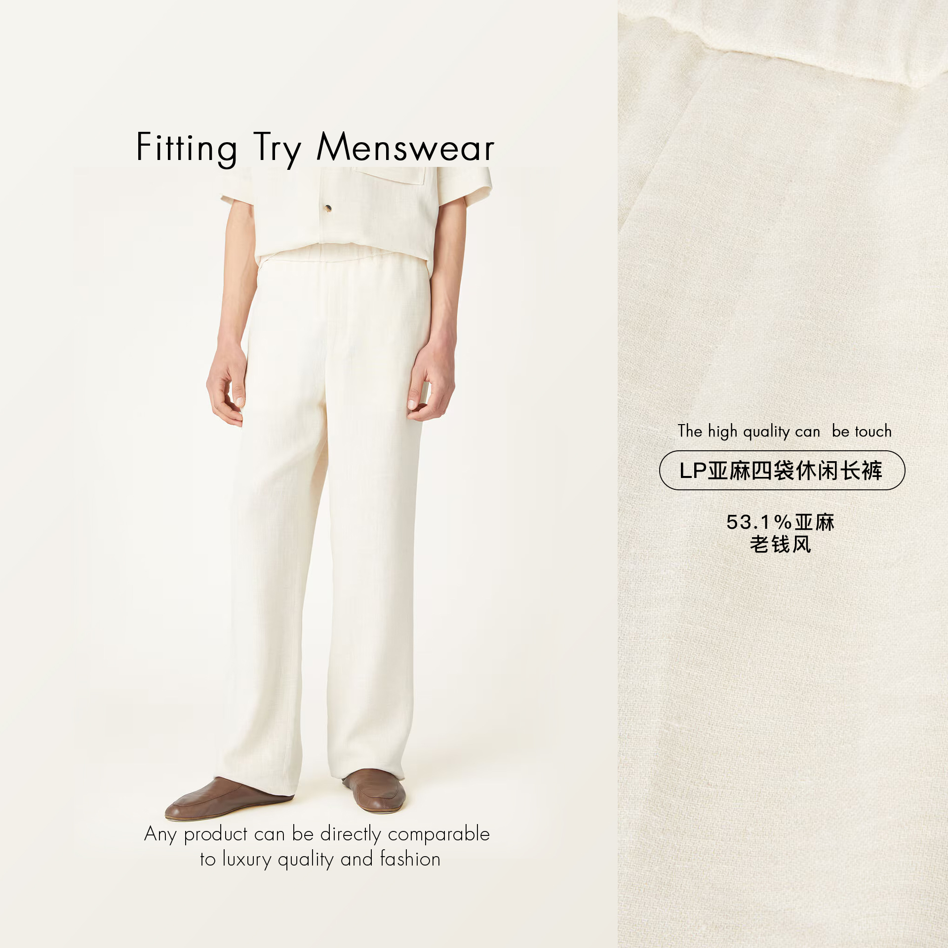 【老钱风】LP亚麻四袋休闲长裤