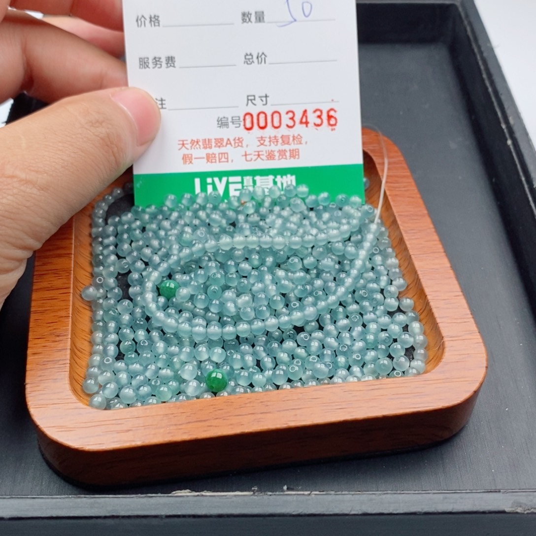 翡翠未镶嵌手链多样性发自选