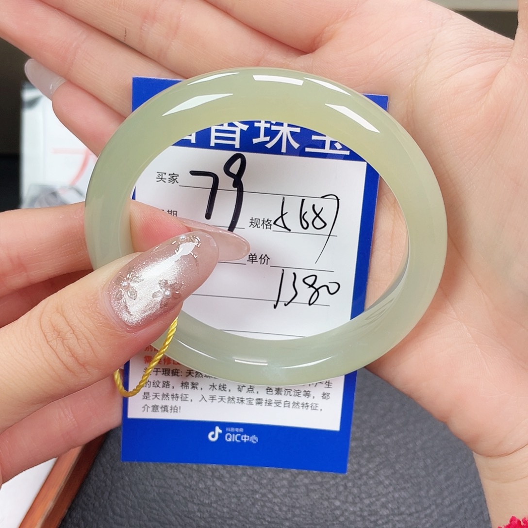 和田玉手镯未镶嵌