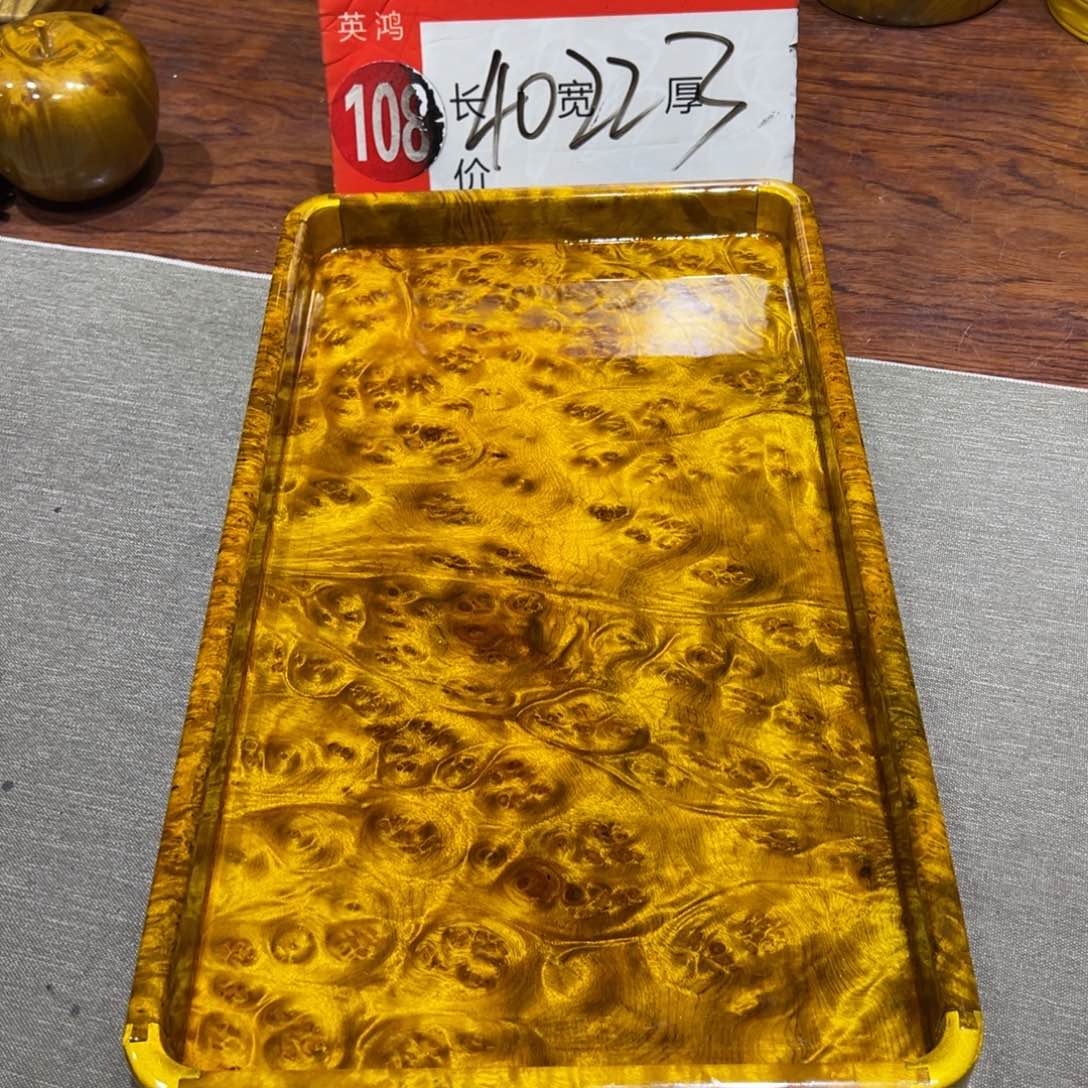 黄金樟888888888hhhhjjjjjjkkk