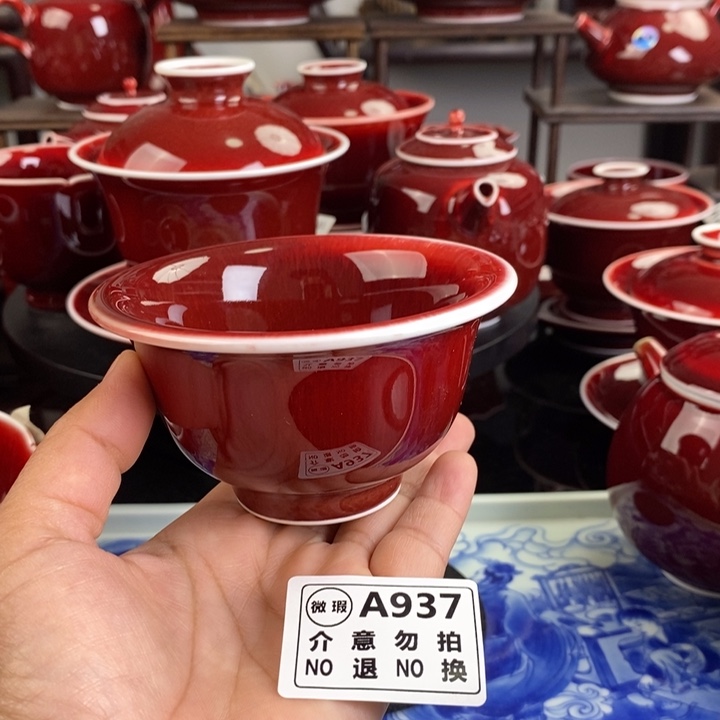 郎红微瑕疵杯 A937过年清仓炸福利