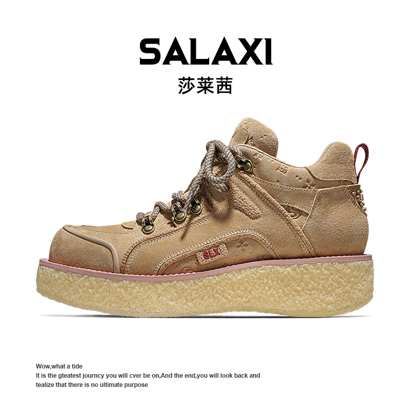 SALAXI/莎莱茜 25冬复古美拉德百搭中帮男女款厚底休闲鞋S25ZM583