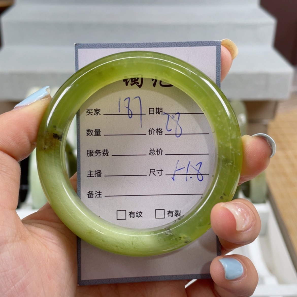 【闪购商品】蛇纹石玉手镯未镶嵌