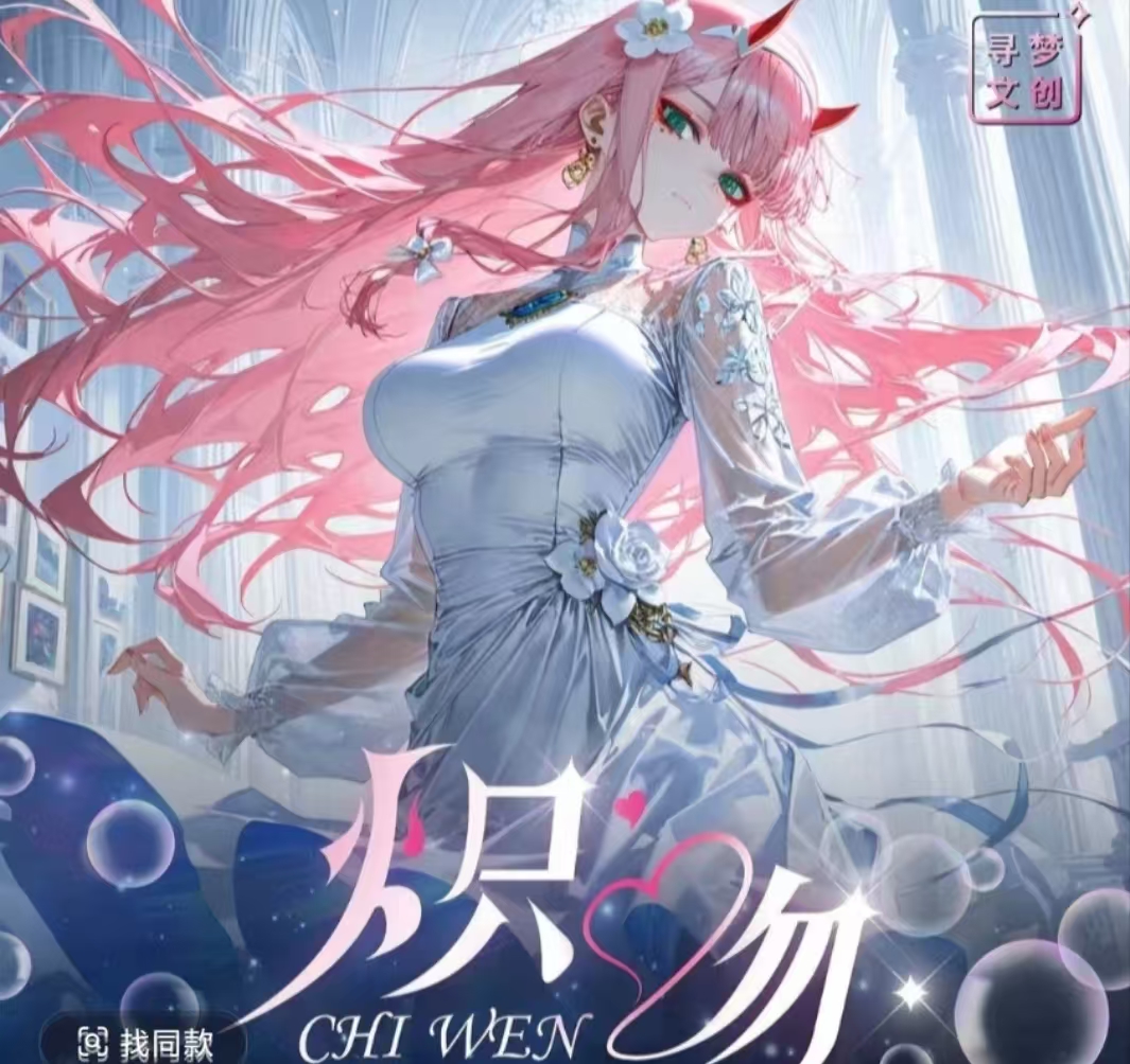 小月芽【炽吻】A4 动漫卡卡收藏卡牌 默认代拆