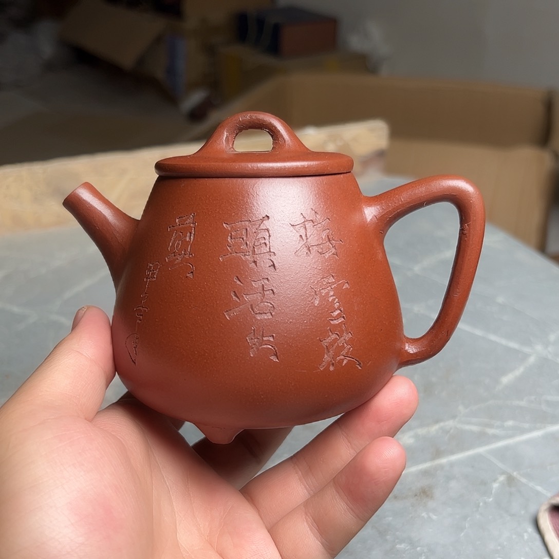 紫砂紫砂紫砂紫砂