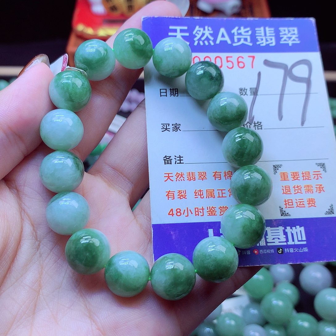 毛衣链未镶嵌翡翠12➕